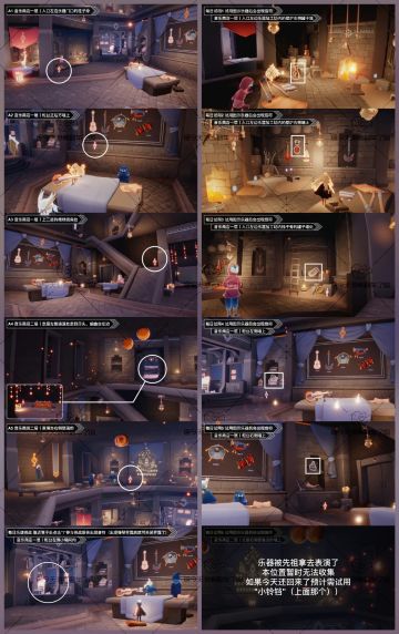 8.22音乐节货币攻略