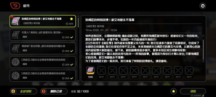 我靠,竟然还有!!!截图