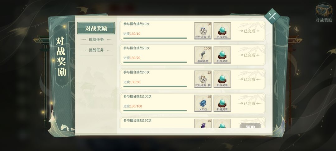松鼠你藏的真隐蔽啊，都不冒红点 2