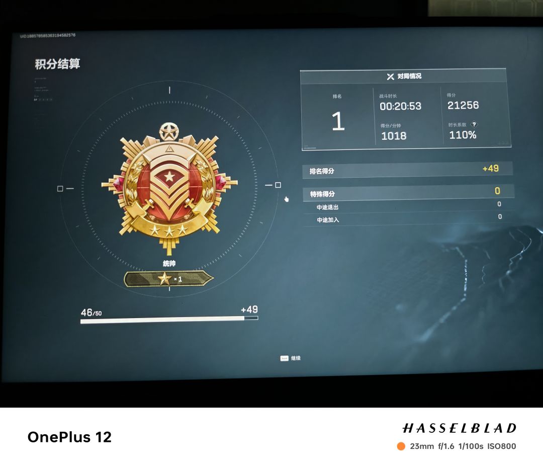 好玩爱玩 1
