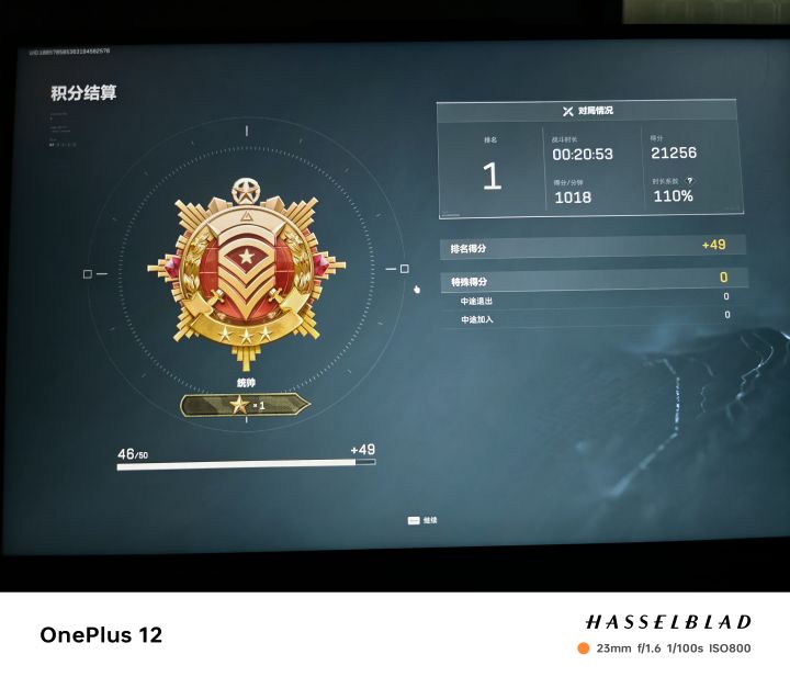 好玩爱玩截图