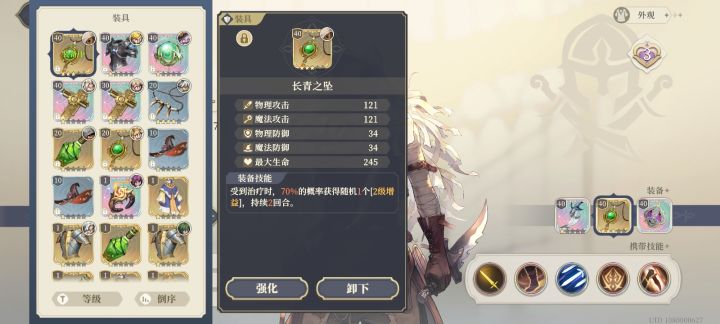 科尔目前发现的最强神器 没有之一其他装备都是垃圾截图