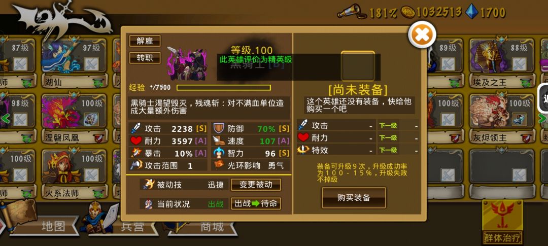 精彩截图分享 2026-9-1 2