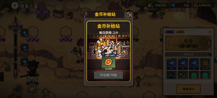能领的东西给个红点提示下行吗?截图