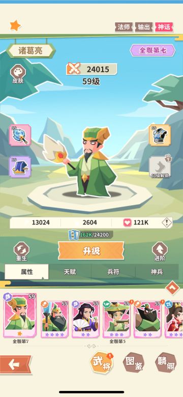 这是我半个月三个号的零氪及微氪玩法！