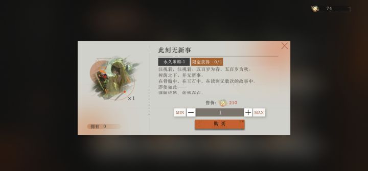 这个过了来不及换怎么办截图