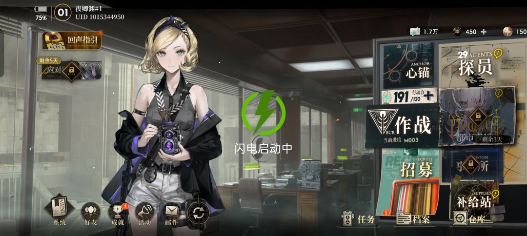 能不能把陀螺仪关了? 1