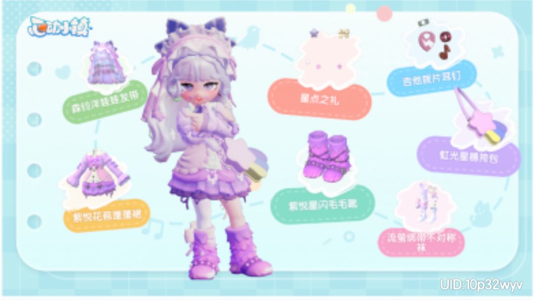 紫色系 1