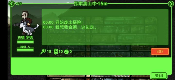 bug后又bug!!!截图