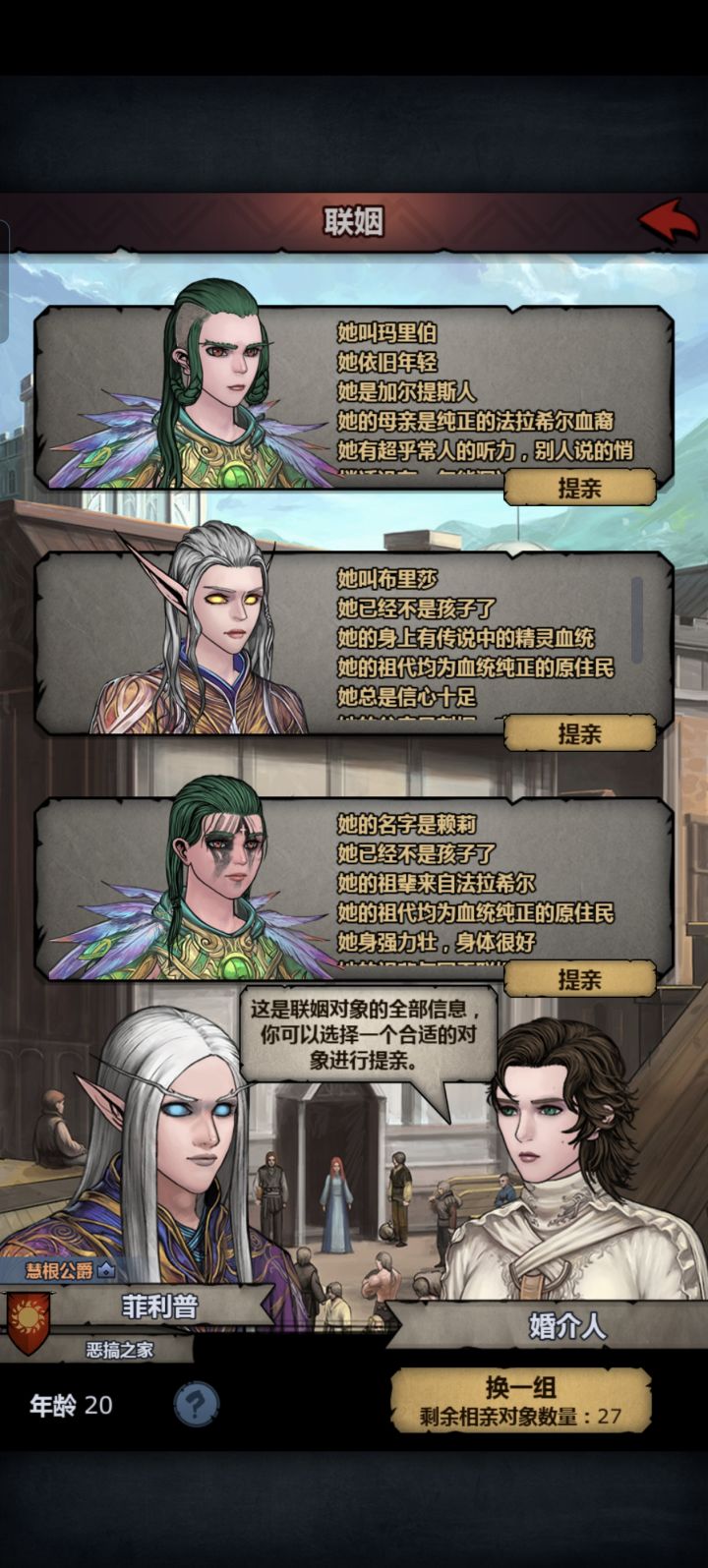 一年一上自一上专两专注截图