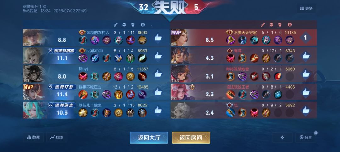 匹配也要坐牢吗 1