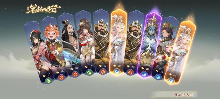 晒晒我在西游：笔绘西行的经历~截图