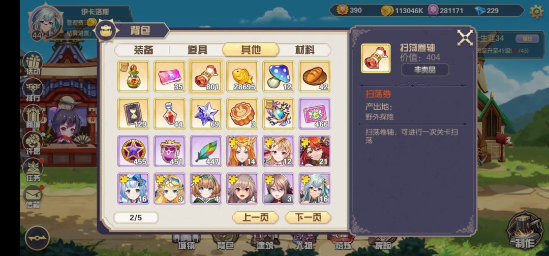 动态图片 2