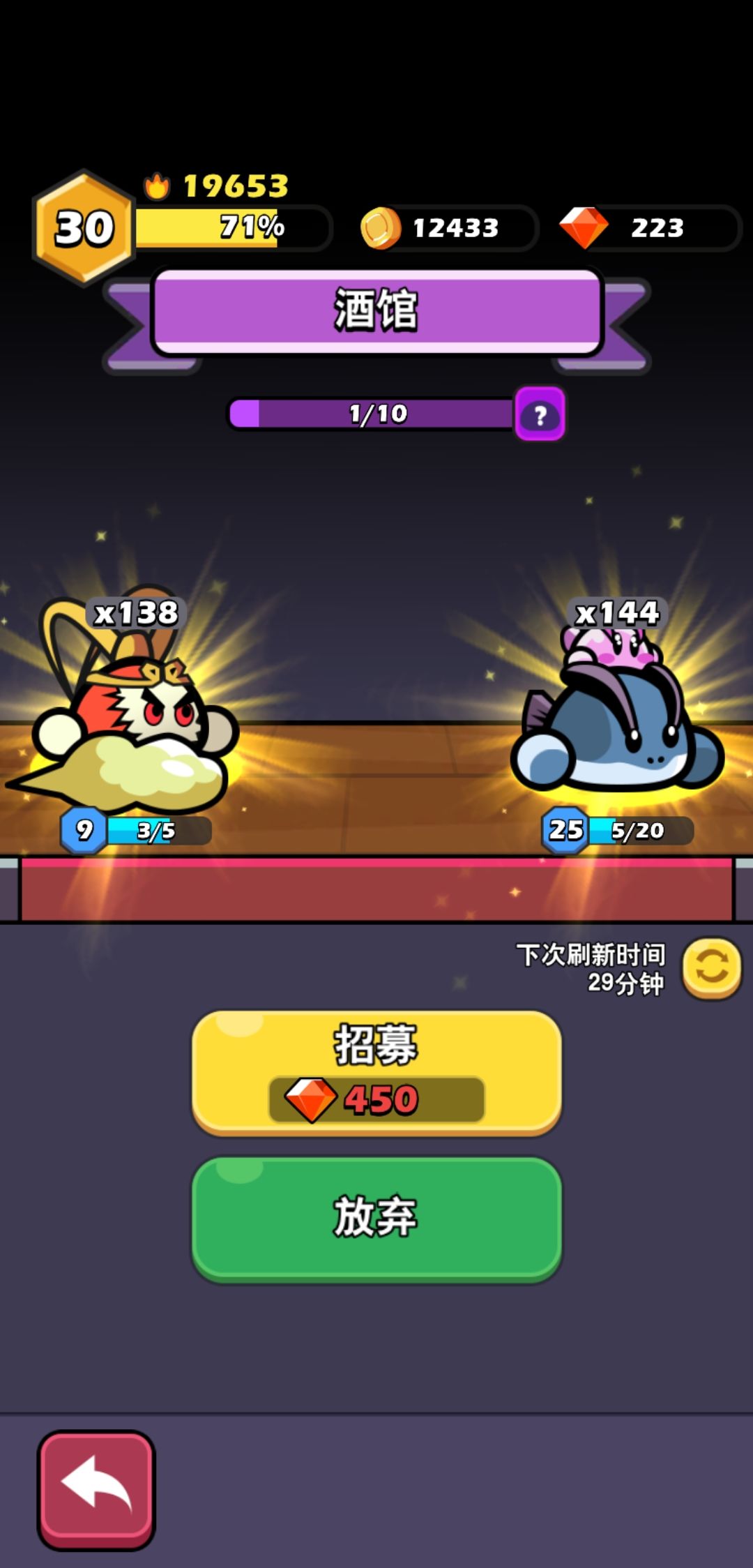 这么想让我不玩啊??? 1