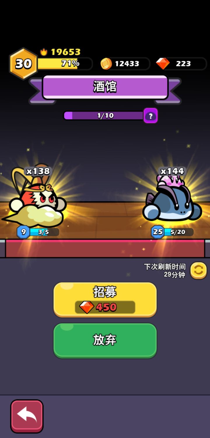 这么想让我不玩啊???截图