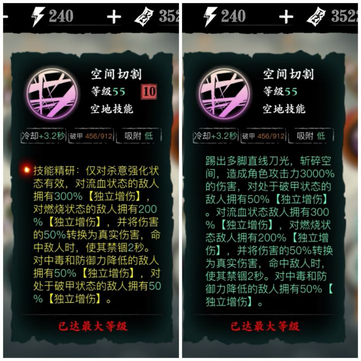 虬龙小葵可用胖花。截图