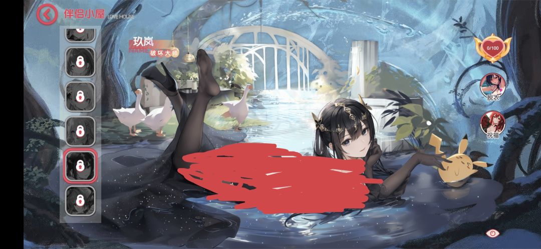 意外发现抄袭 2