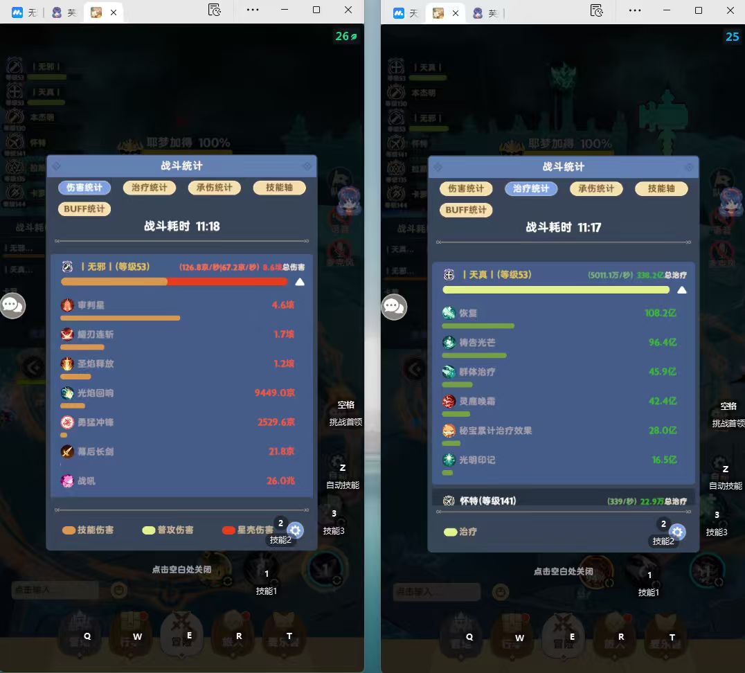 TN单机刷蛇数据测试🐍6转50级4亿战力可通 3