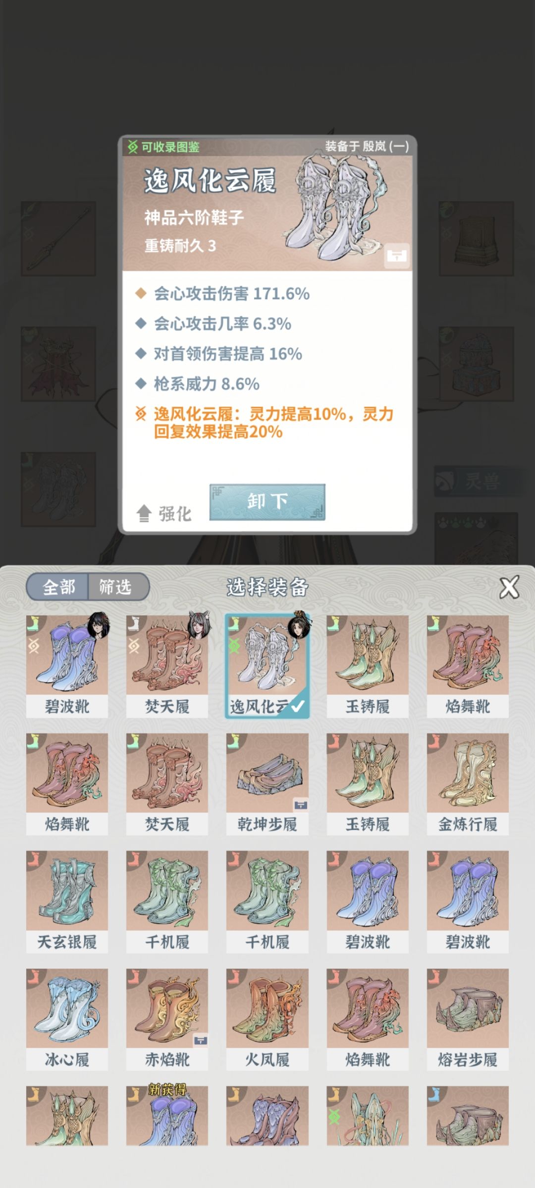 求助 6