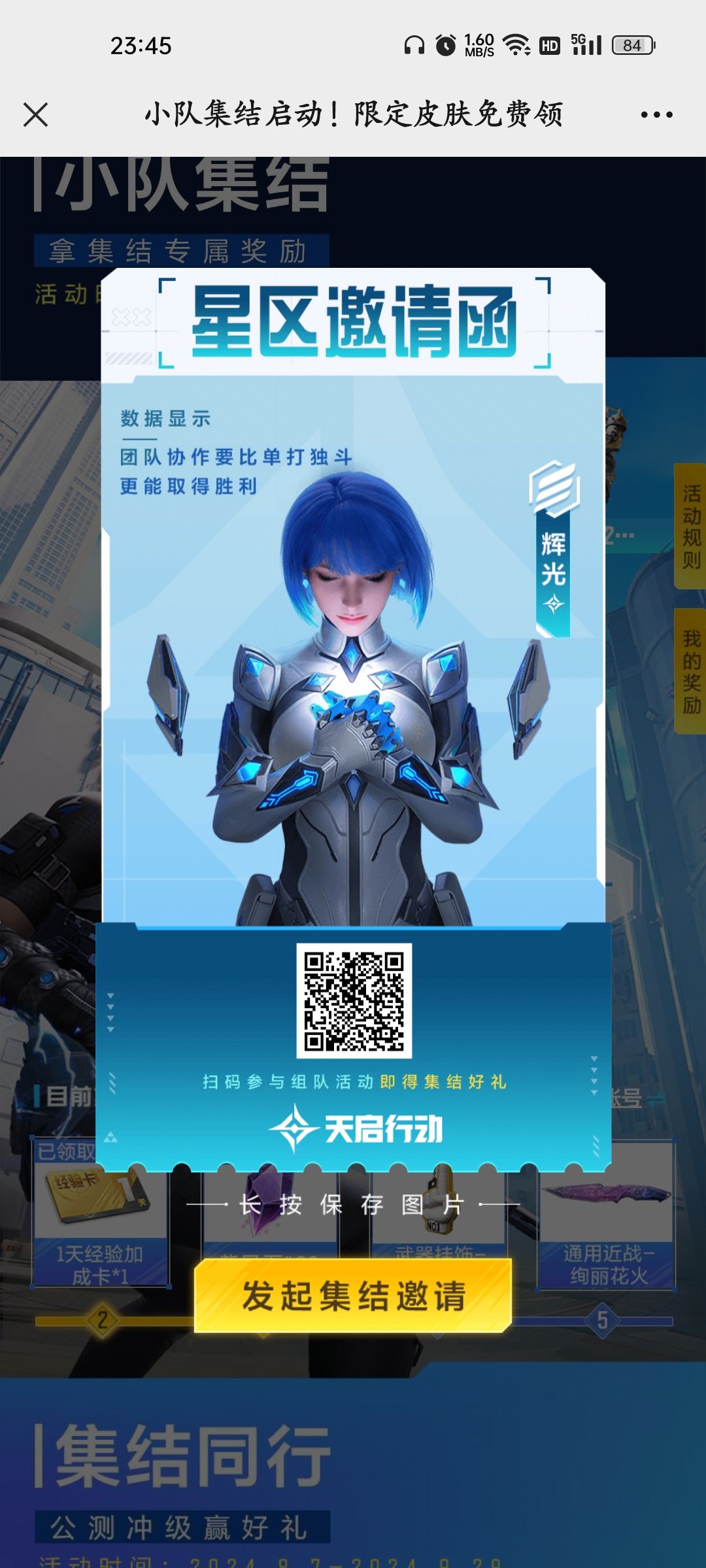 拿刀皮 1