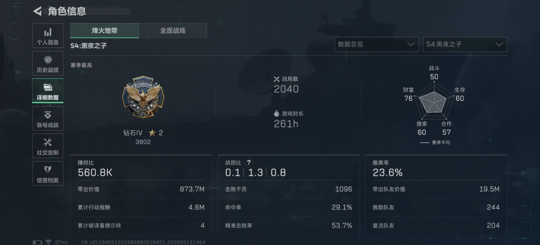 破产了,有没有带我跑刀的(≖‿≖)✧ 1