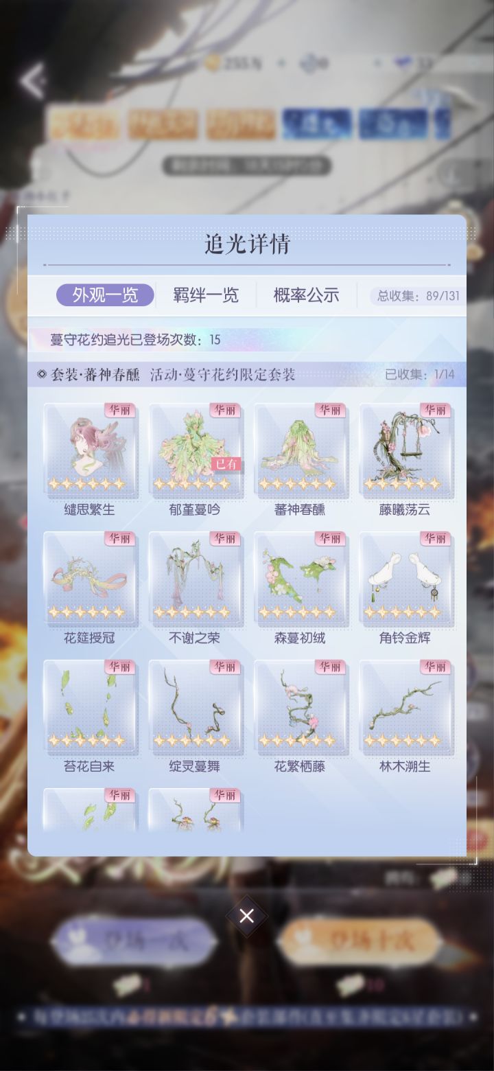 ?我去?截图