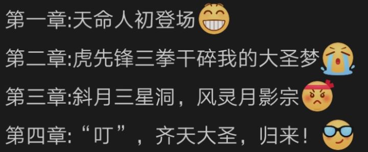 来了来了截图
