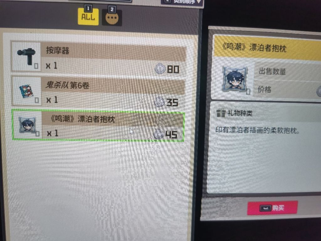 潜水员戴夫惊现鸣潮彩蛋引热议 2