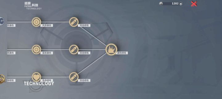 巡旅科技毕业了，什么时候开新的截图