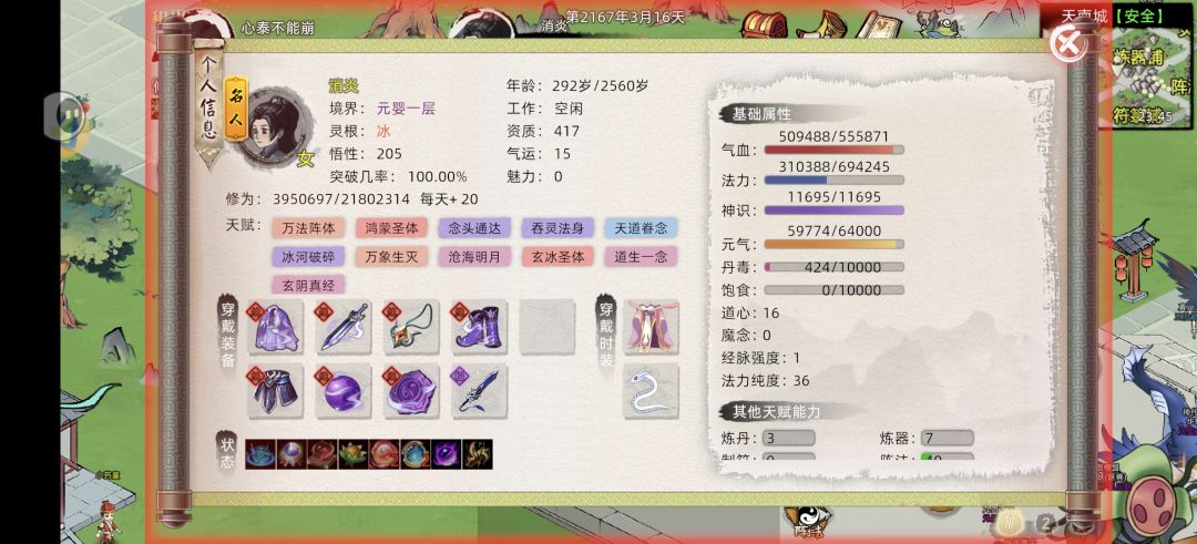 目前不清楚是托还是挂 1