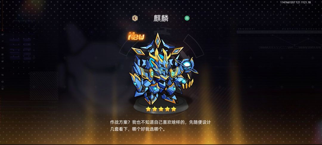 好吧我不该对这个游戏的神仙出金率抱有希望 2