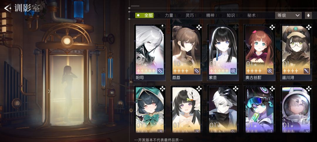 主线成就都打完,二测整体体验下来还是不错的 1