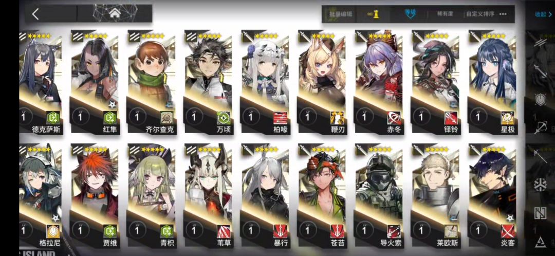 求攻略 5