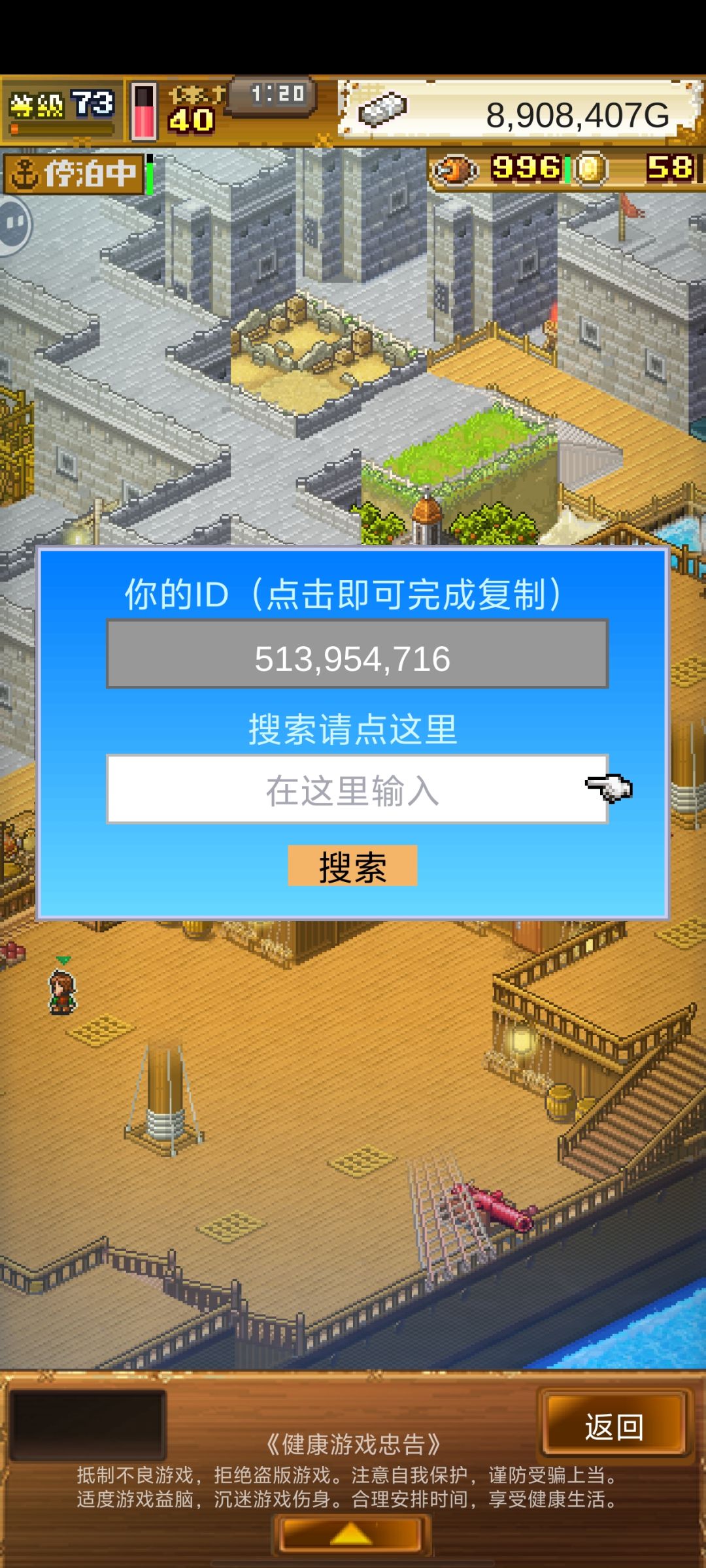 513954716 2