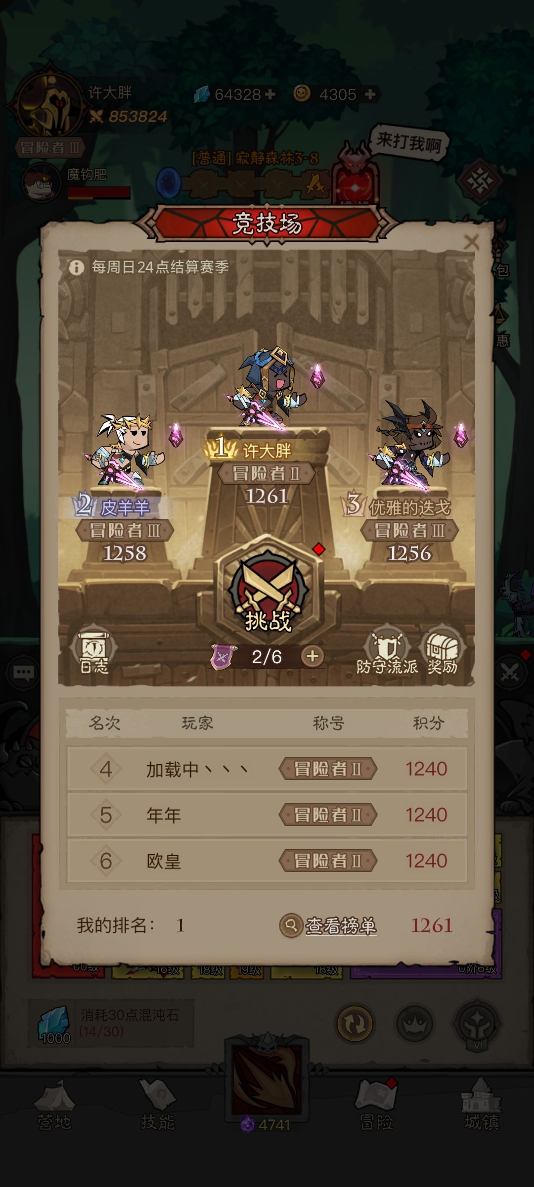 动态图片 1