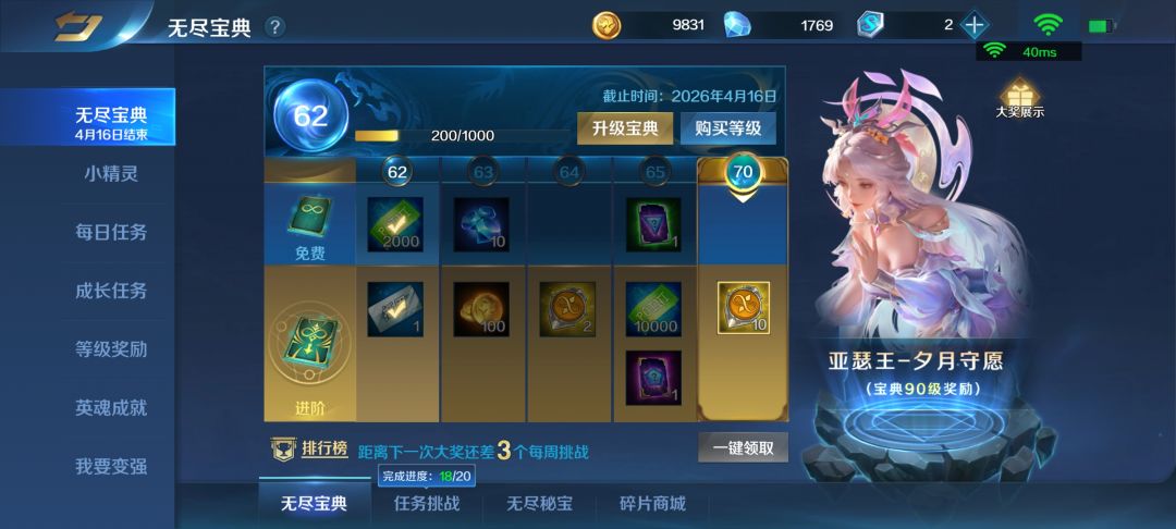 还能拿到吗? 1