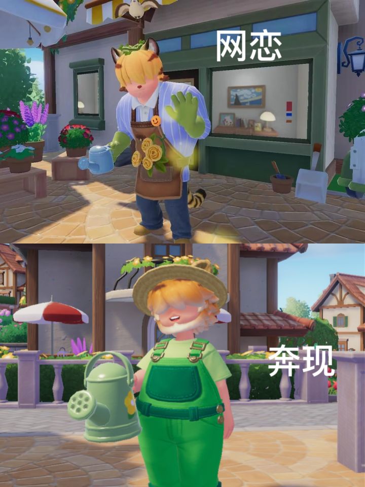 狠狠破防了，求求你改回来截图