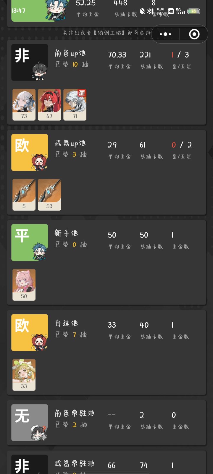 也是欧了一次截图