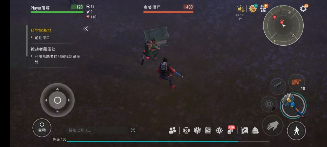 小精灵的好运 1