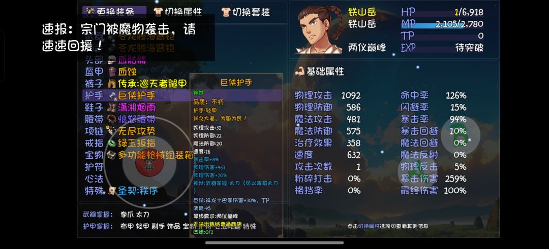 还有什么角色能玩劫火 1