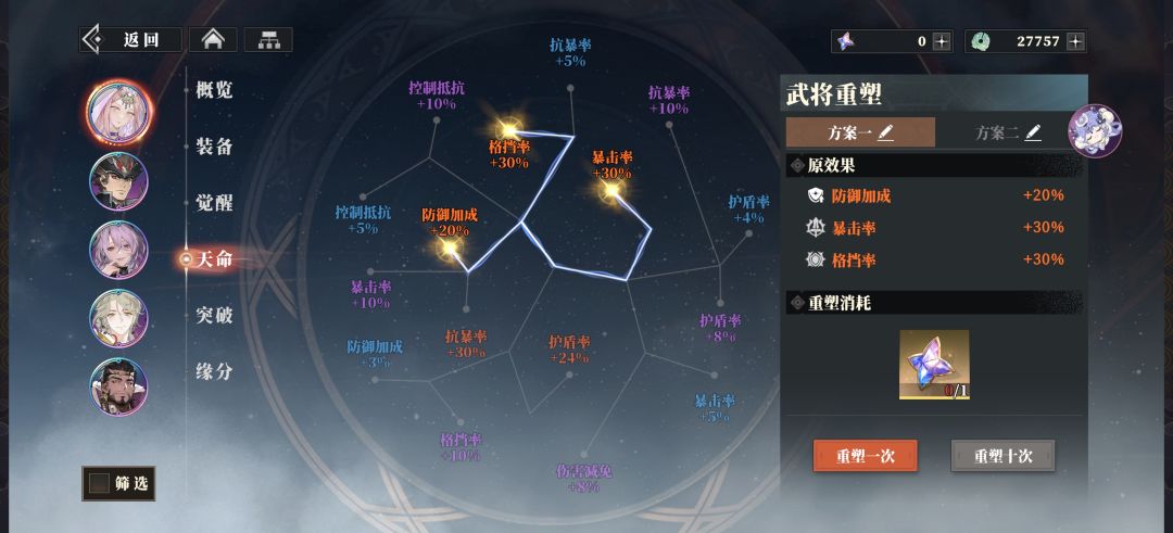 秀3金帖子 3