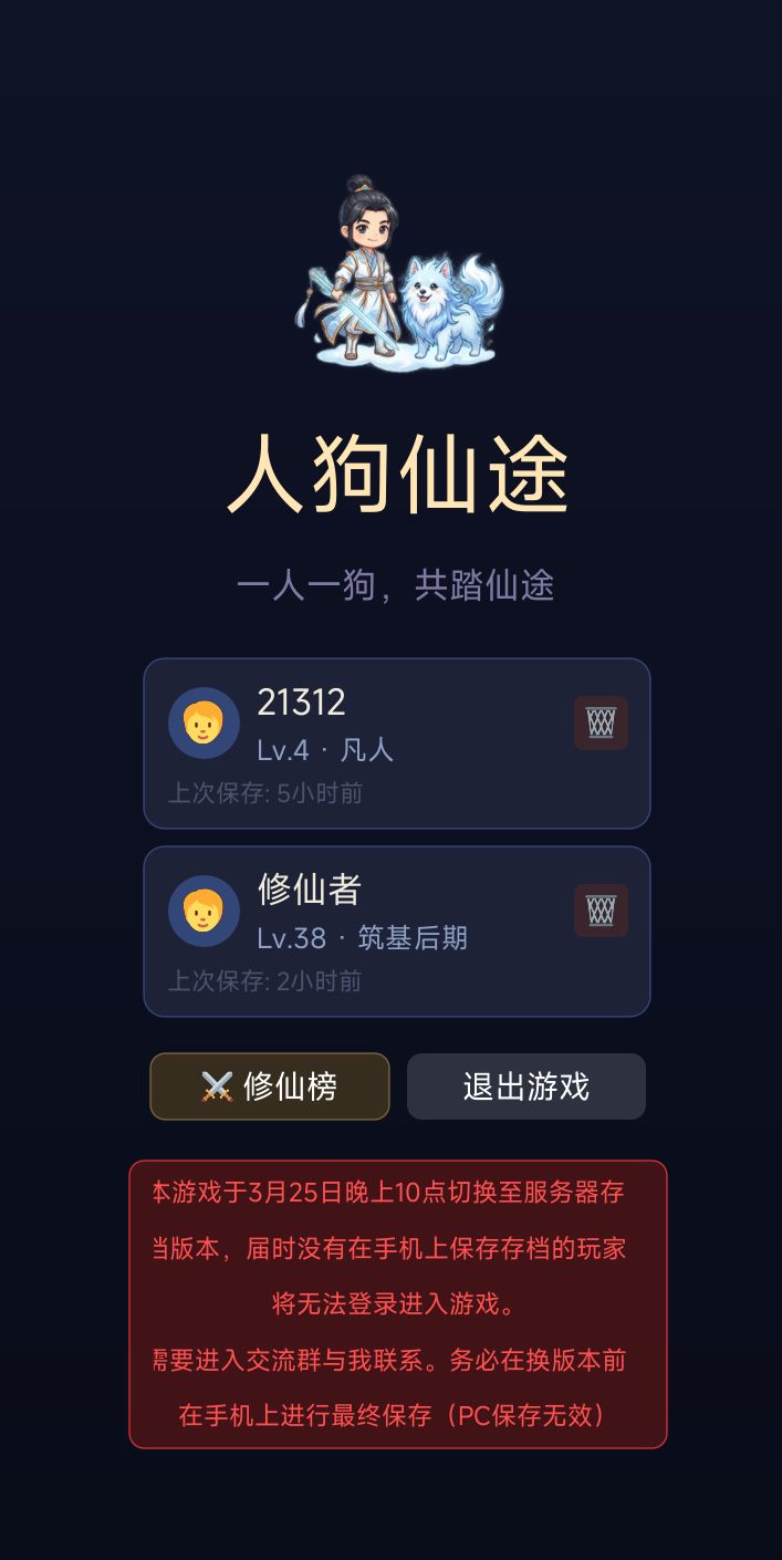 交流群:1054419838 2