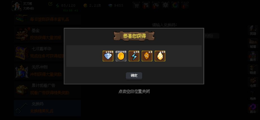 快领，手慢无截图