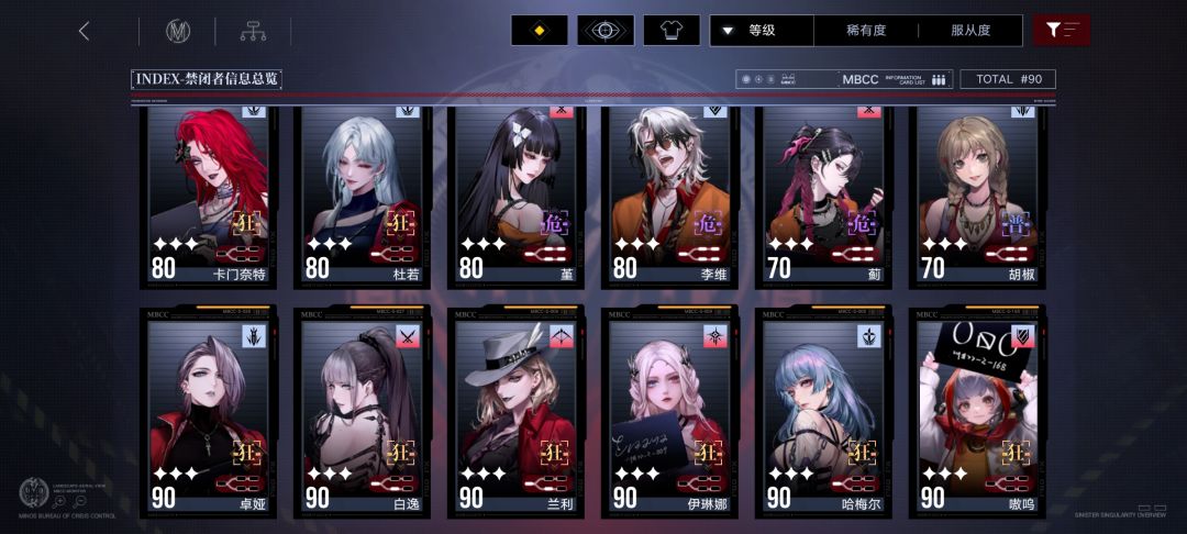找个公会 2
