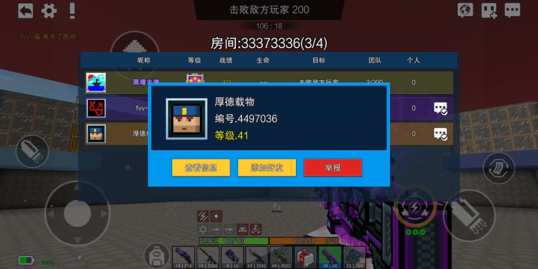 依旧像素环境,编号4497036 2