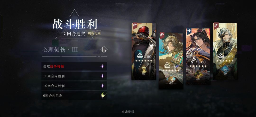 含男量极高 1