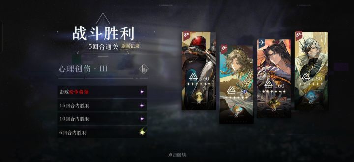 含男量极高截图