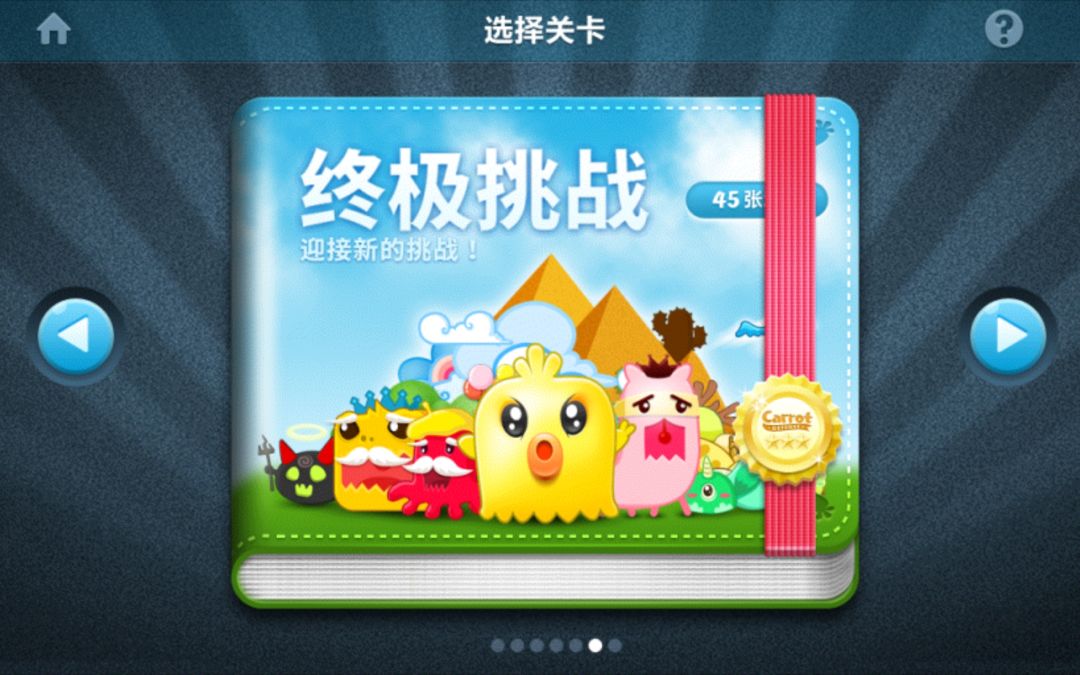 存档纪念 17