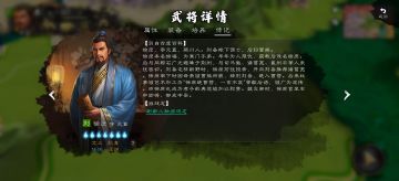 心心看一下提点爵位建议。