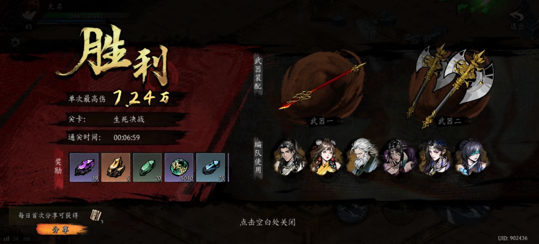 打卡!我的日常闯关! 1